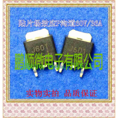 

50PCS/lot 2SJ01 J601 -60V