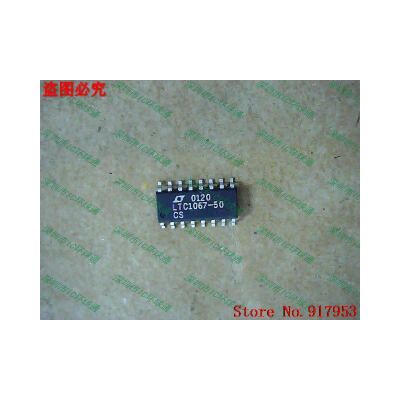 

Free shipping 10PCS 100% NEW LTC1067-50IS LTC1067-50CS