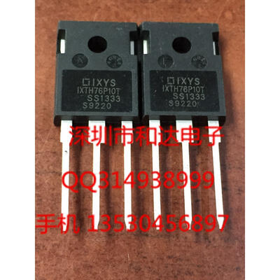 

IXTH76P10T TO-247