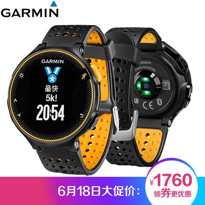 

Jimmy GARMIN Forerunner235 orange black GPS outdoor watch running real-time heart rate watch waterproof intelligent notice