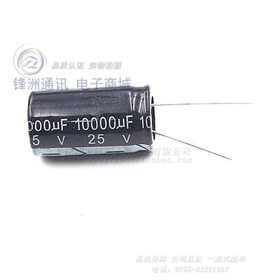

5pcs/lot 25V10000UF 18*35mm 10000UF 25V 18*35 Electrolytic capacitor new original free shipping
