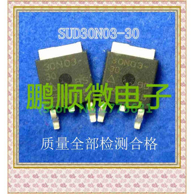 

20PCSlot SUD30N03-30 30N03