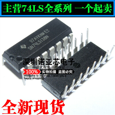 

74LS138 SN74LS138N HD74LS138P DIP14