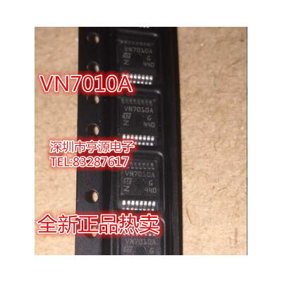 

VN7010A VN7010AJTR-E