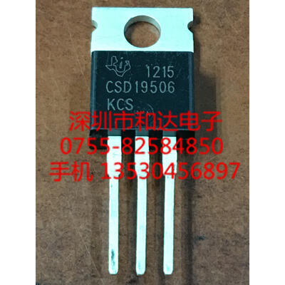 

CSD19506KCS TO-220 80V 273A