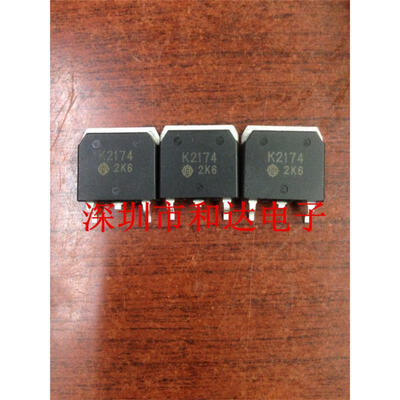 

2SK2174 TO-268
