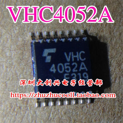 

TC74VHC4052AFT VHC4052A TSSOP16
