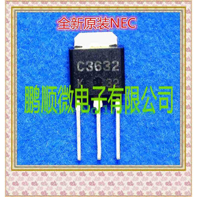 

20PCSlot 2SC3632 C3632 TO251