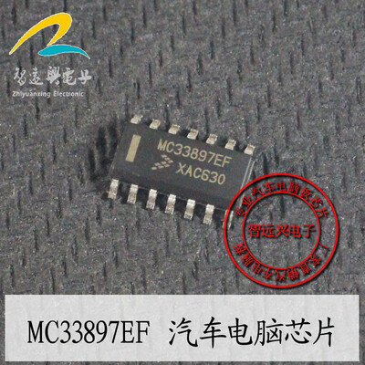 

MC33897EF automotive computer board