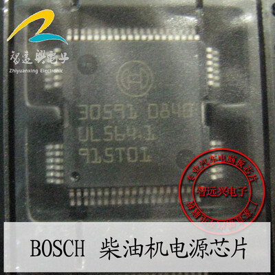 

30591 automotive computer board