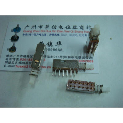 

Self-locking switch 2X6 keyboard switch