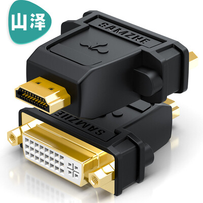 

Shanze (SAMZHE) ZH-330 HDMI к DVI женский мужской передачи головы DVI24 + 5 / DVI-I TV к HDMI двунаправленного преобразования между компьютером проекторов адаптером
