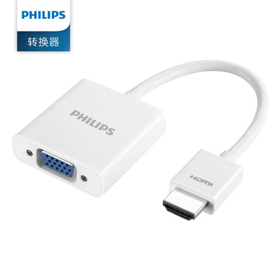 

Philips (PHILIPS) SWR1620D / 93 HDMI кабель конвертер VGA адаптер видеоадаптер HD телеприставки подключен к компьютеру проектор телевизионной строке дисплея