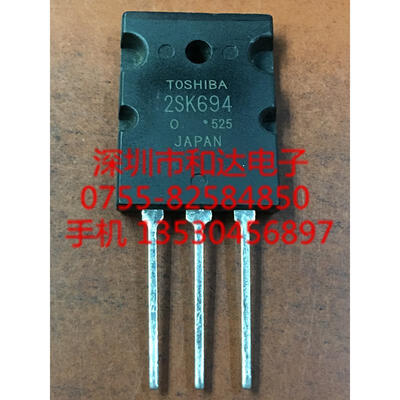 

2SK694 K694 TO-264