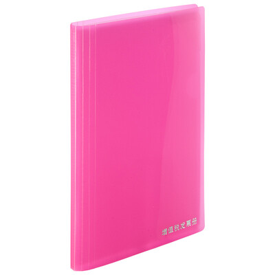 

Qixin COMIX 8 bags vertical VAT invoice book invoice folder bill folder SF10AK red