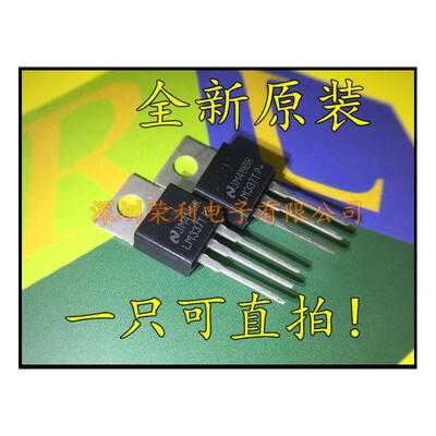 

50pcs free shipping LM337T LM337 TO-220 Voltage Regulators 15A Neg Adj Vol Reg new original