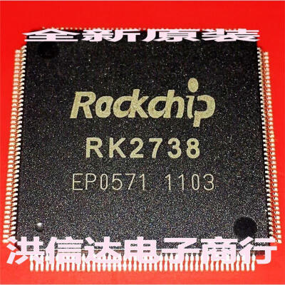 

RK2738 CPU