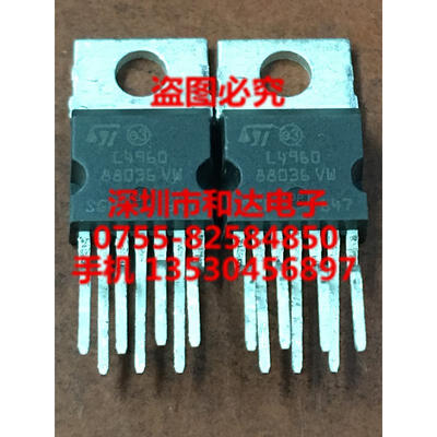 

L4960 TO-220-7