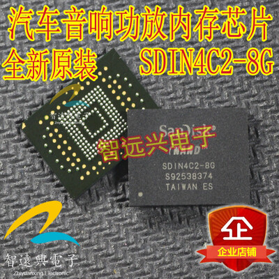 

SDIN4C2-8G automotive computer board