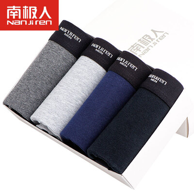 

Antarctic Nanjiren men&39s underwear men&39s flat pants in the waist four pants u convex shorts wide waist elastic cotton underwear 4 mixed color equipment NHT6121-1