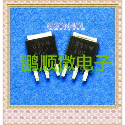 

50PCS/lot G20N40L TO-252/251