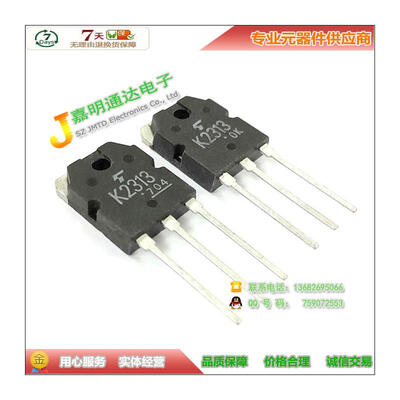 

Free shipping 20pcs/lot 2SK2313 K2313 N-channel field effect TO-3P new original
