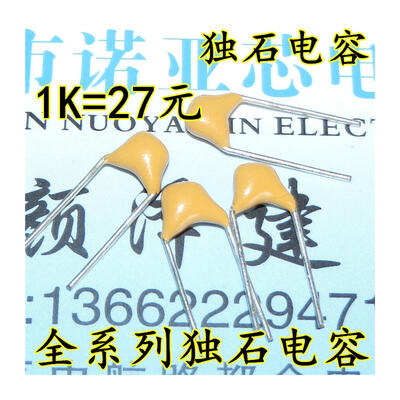 

334 033UF 330NF 50V 508mm