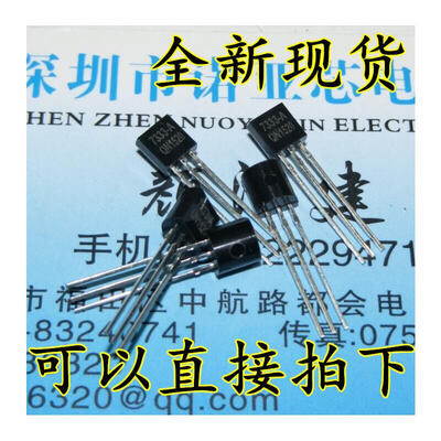 

HT7333 HT7333-A HT7333-1 TO92