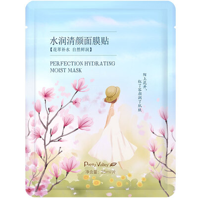 

PrettyValley Hydra clear face mask 10 box moisturizing water Ying translucent