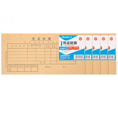 

Guangbo GuangBo accounting 35K kraft paper voucher voucher binding cover 5 packaging SJ5871