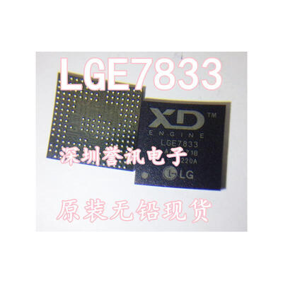 

LGE7833 LGE