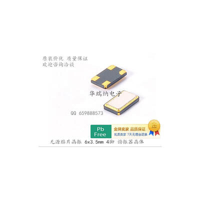 

6035 635mm 110592M 110592MHZ