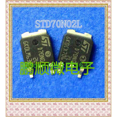 

20PCSlot D70N02L