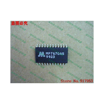 

Free shipping 10PCS MP7670AS