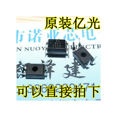 

EL817 EL817C DIP-4