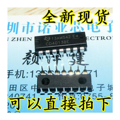 

CD4013BE CD4013/HCF/HEF DIP-14