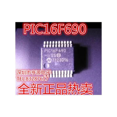 

PIC16F690 PIC16F690-ISS PIC16F690-ISO