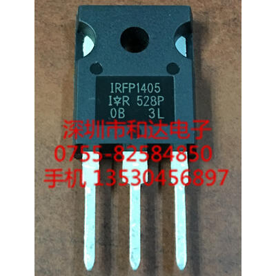 

IRFP1405 TO-247