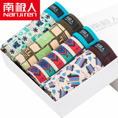 

Jingdong Supermarket Antarctic men&39s underwear men&39s waist shorts pants men&39s angle pants u convex shorts elastic stretch cotton fashion flat underwear 4 gift box box NSJA1390 male models XL