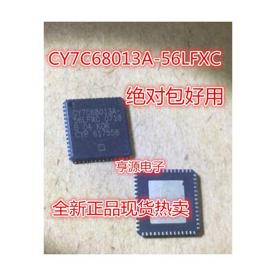 

CY7C68013A CY7C68013A-56LFXC