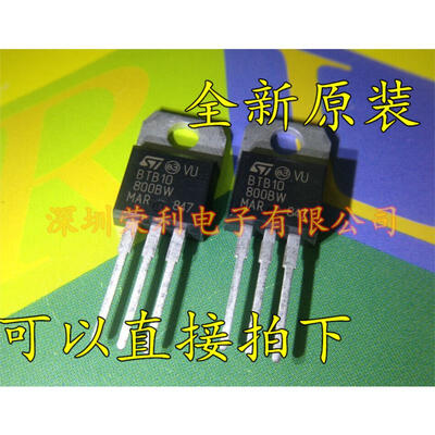 

Free shipping 5pcslot BTB10-800BWRG TO-220AB triac BTB10-800BW new original