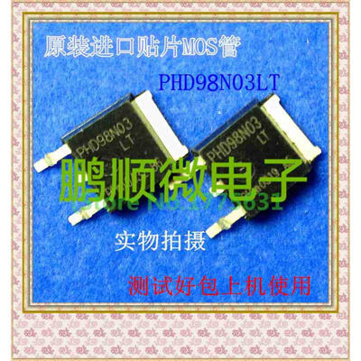 

20PCSlot PHD98N03LT