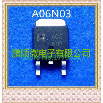 

50PCS/lot A06N03