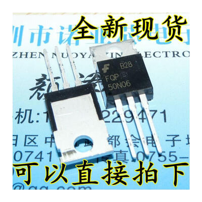 

FQP50N06 50N06 TO-220 MOS