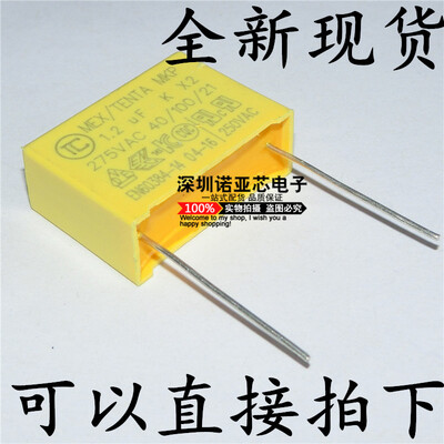 

X2 12UF275V 125275V 225MM