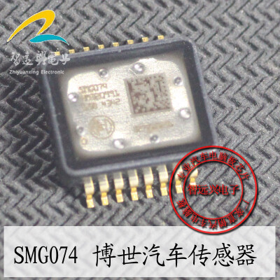 

SMG074 automotive computer board