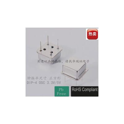

4194304M 4194304MHZ DIP-4 33V 5V