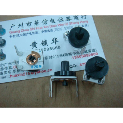 

20M adjustable potentiometer