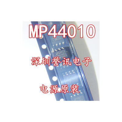

MP44010HS-LF-Z MP44010 SOP