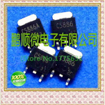 

20PCSlot 2SC5886A C5886A